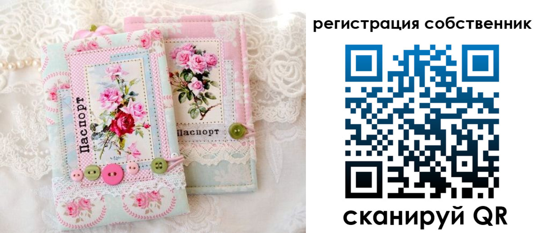 пропишу в квартире в Приволжске